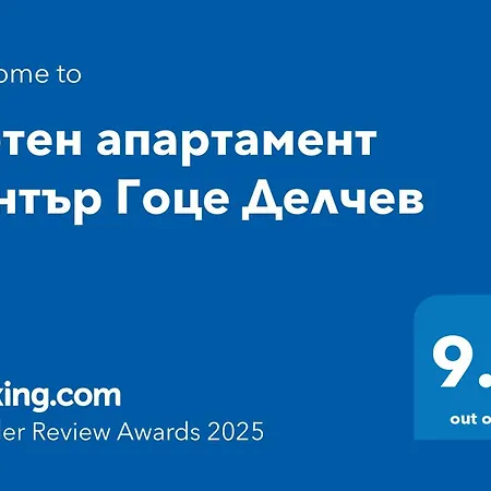 хармония *